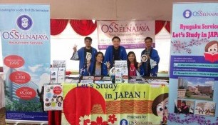 Selnajaya Recruitment News - Gelar Jepang UI 4-6 Agustus 2017